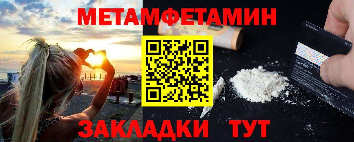 Амфетамин  АМФЕТАМИН 98%  Вход с VPN  Amphetamine  Касимов 