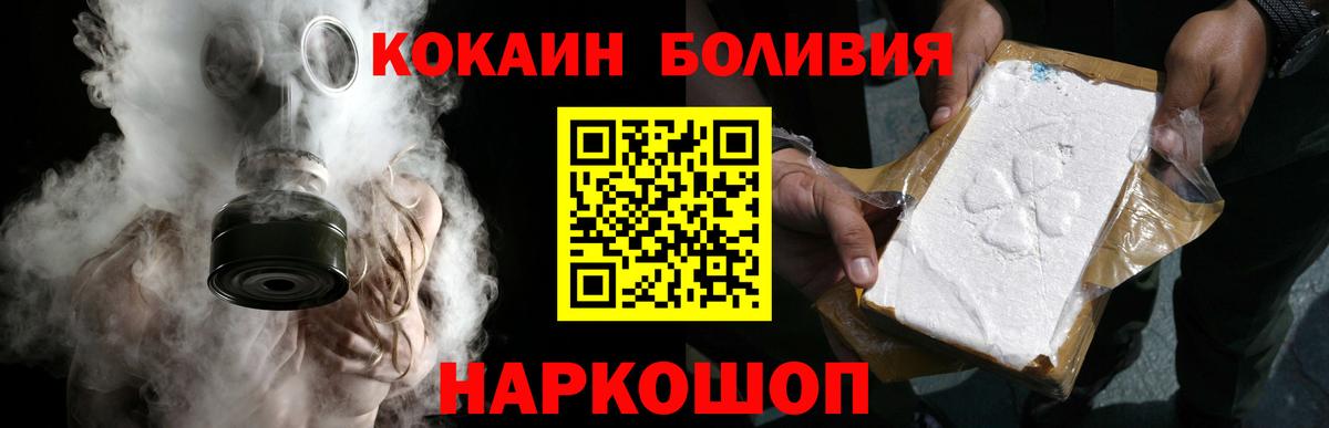 Кокаин 98% Касимов