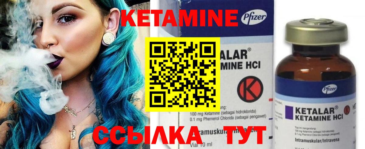 Касимов  КЕТАМИН VHQ  Вход с VPN  кракен онион  КЕТАМИН ketamine 
