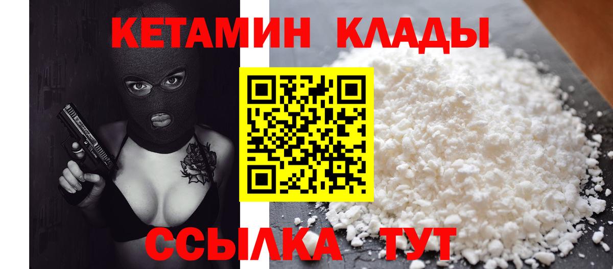 Меф МЯУ МЯУ  Гашиш  COCAIN  Вход с VPN  Мефедрон кристаллы  Касимов  Бошки Шишки 