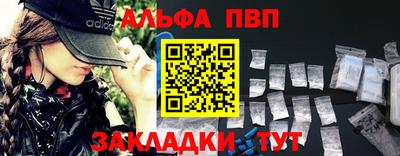 МДМА Краснознаменск