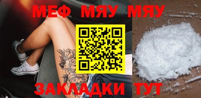 COCAINE Краснокаменск