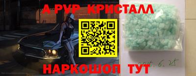 COCAINE Краснокаменск