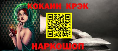 МДМА Краснознаменск