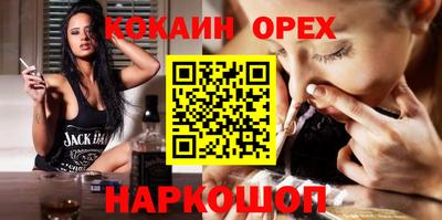герыч Краснодар