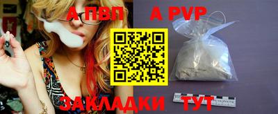 COCAINE Краснокаменск