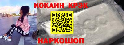 герыч Краснодар