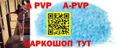 герыч Краснодар