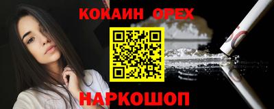 герыч Краснодар