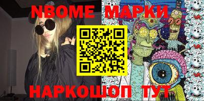 МДМА Краснознаменск
