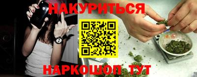 герыч Краснодар