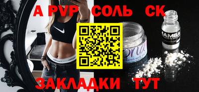 COCAINE Краснокаменск