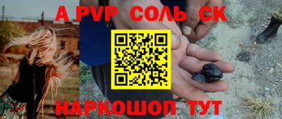 герыч Краснодар