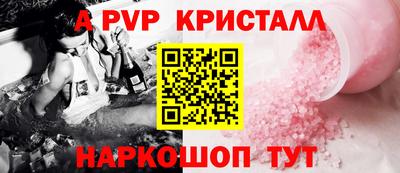 COCAINE Краснокаменск