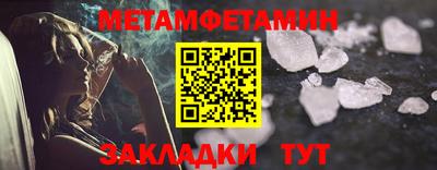COCAINE Краснокаменск