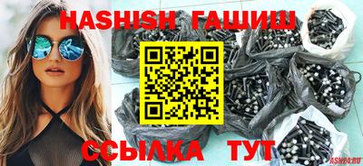 герыч Краснодар