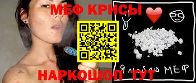 COCAINE Краснокаменск