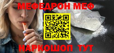 МДМА Краснознаменск