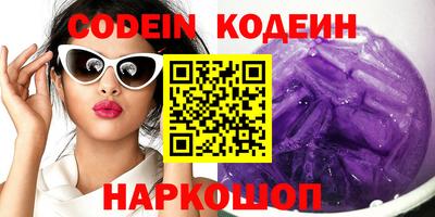 герыч Краснодар
