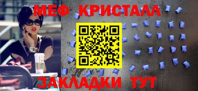 МДМА Краснознаменск