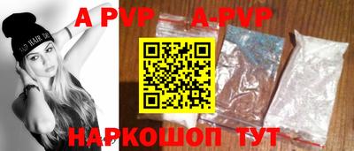 COCAINE Краснокаменск