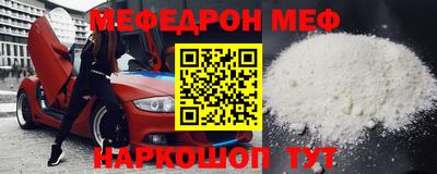 COCAINE Краснокаменск
