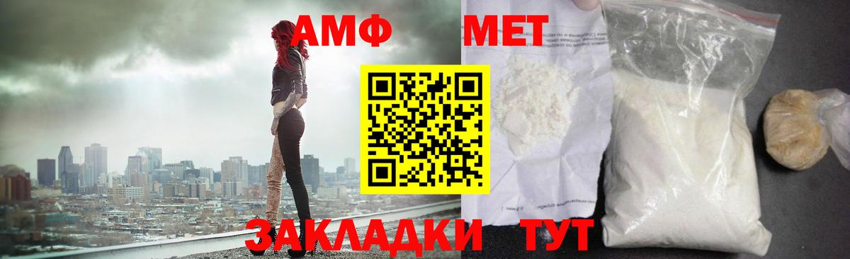 Касимов  Первитин  Вход с VPN  Первитин Декстрометамфетамин 99.9% 