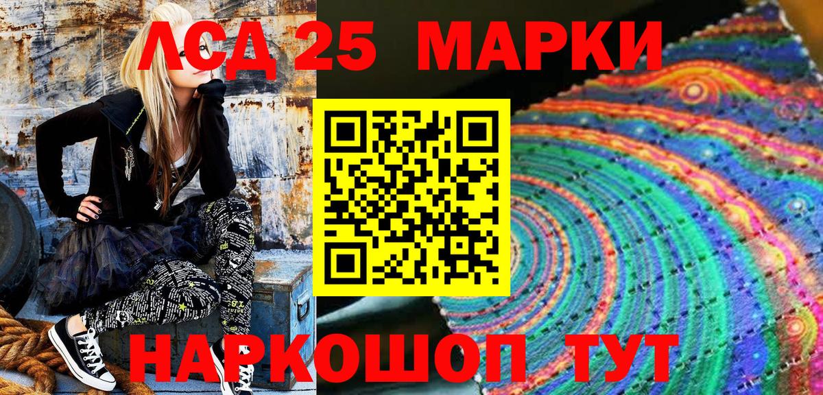 сколько стоит  Вход с VPN  Касимов  Марки N-bome 1500мкг 