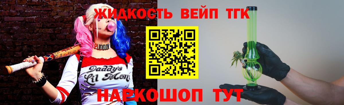 blacksprut зеркало  Вход с VPN  сколько стоит  Касимов  Дистиллят ТГК Wax  ТГК вейп 