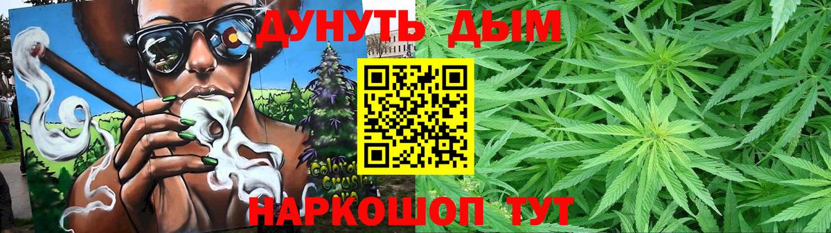 Бошки Шишки гибрид  Бошки марихуана Amnesia  Бошки марихуана план  Касимов  Вход с VPN  МАРИХУАНА White Widow 